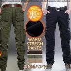 カーゴパンツ メンズ 裏起毛 裏ボア チノパン ロング 作業着 多ポケット スリム ストレッチ 暖かい 冬 厚手 防寒着 ズボン ゆったり パンツ