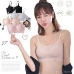 2点セットブラジャーノンワイヤーシームレスブラ育乳ブラノンワイヤーブラジャー下着レディースカップ付き縫い目なしナイトブラおやすみブラ