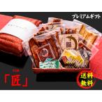  premium подарок [ Takumi ] корзина ввод рука жарение местного производства угорь ..5 хвост * белый ..1 хвост *.. закуска цукудани 100g белый жарение бесплатная доставка рефрижератор прохладный рейс 