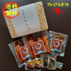 プレミアムギフト「蘭」かご入り 手焼き 国産鰻蒲焼2尾・きも佃煮100g 送料無料 冷蔵クール便 ギフト お祝い 誕生日 父の日 お中元