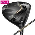  Cobra 2025 Women's DARKSPEED ADAPT MAX-D Driver fujikura производства оригинал SPEEDER NX for COBRA карбоновый вал 