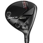 コブラ2026OPTMMAXフェア...