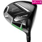  Callaway 2025 Women's Elyte X Driver US specification Mitsubishi Eldio White 40 карбоновый вал [ Elite X X женский женский ]