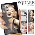 ガラスケース TPU 強化ガラス SQUARE iPhone16 アイフォン15 Pro マリリンモンロー 海外 MarilynMonroe オシャレ トレンド 海外 セレブ