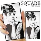 ガラスケース TPU 強化ガラス SQUARE iPhone16 アイフォン15 Pro オードリー ヘプバーン タトゥー Tattoo girl オリジナル 海外 セレブ