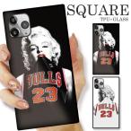 ガラスケース TPU 強化ガラス SQUARE iPhone16 アイフォン15 Pro FUCK BITCH マリリンモンロー ブルズ バスケ 23 NBA セクシー オリジナル 海外 セレブ