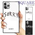 ガラスケース TPU 強化ガラス SQUARE iPhone16 アイフォン15 Pro ビーバー BIEBER sorry what do you mean? 海外 セレブ EDM R&amp;B おしゃれ トレンド