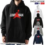 ストリート大人気ブランド パーカー ストリート ジャンプマン JUMPMAN FAT バスケ 肥満 でぶ おしゃれ hoodie デザイン ユニセックス 男女共用