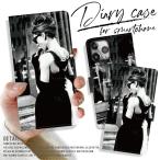 ショッピングセレブ 全機種対応 手帳型 iPhone14 ケース iPhone Xperia Galaxy Audrey Hepburn オードリー ヘプバーン 可愛い おしゃれ 大人気 海外 セレブ 大人