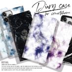 全機種対応 手帳型 iPhone14 大理石 MARBLE ゴールド 金 バラ ROSE 海外セレブ 高級感 線画 韓国 個性 トレンド 派手 可愛い おすすめ