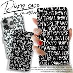 全機種対応 手帳型 iPhone16 pro Xperia Galaxy WORLDFAMOUS STU NEWYORK 8ball デザイン スマホ ケース おしゃれ 海外 セレブ