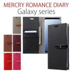 GALAXY S9 ケース 手帳型 Galaxy S8 ケース Galaxy S9+ ケース Galaxy NOTE8 Galaxy S7edge ケース Galaxy S8+ Mercury ROMANCE ダイアリー 耐衝撃