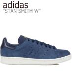 アディダス スタンスミス スニーカー adidas レディース STAN SMITH W スタン スミス NAVY ネイビー B41596 シューズ