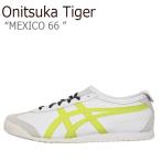 オニツカタイガー スニーカー Onitsuka Tiger メンズ レディース MEXICO 66 メキシコ66 WHITE NEON LIME ネオンライム 1183A459-102 シューズ 新品未使用 新古品