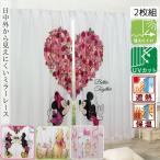 レースカーテン ミラー キティ ミッキー ＆ ミニー プーさん ２枚組 幅 100 丈 133 cm おしゃれ UV