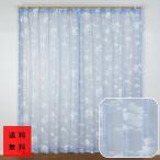 ショッピングレースカーテン レースカーテン ２枚組 おしゃれ 見えない 安い UV ミラーレース 北欧  幅100cm
