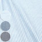 生地 布地 布 ヒッコリー ダブルガーゼ生地 再入荷128回目 Wガーゼ パジャマ おくるみ スタイ マスク ダブルガーゼ デニム風 50cm単位