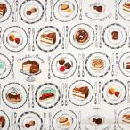 ショッピングチョコレート 生地 布地 布 デザートタイム オックス生地 再入荷2回目 スィーツ デザート ケーキ チョコレート 入園 入学 エプロン バッグ 50cm単位