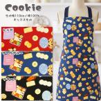  ткань ткань ткань бесплатный рецепт иметь Cookieoks ткань конфеты Sweets популярный печенье жестяная банка фартук сумка электронный журнал товар 50cm единица измерения 