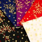 ショッピングシーチング 生地 布地 布 無料レシピ有 梅 ChinesePattern シーチング生地  中華柄 中華 中国 チャイニーズ チャイナ シャツ 雑貨 花柄 50cm単位