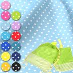 oks ткань ткань ткань ткань бесплатный рецепт иметь SchoolDot повторное поступление 271 раз глаз ok вращение точка точка полька-дот входить . входить . сумка фартук сумка 50cm единица измерения 