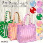 生地 布地 布 無料レシピ有 ドット≪Cute Color≫ オックス生地 再入荷2回目 韓国 キュート POP 韓流 バッグ エプロン 雑貨 人気 ドット 50cm単位