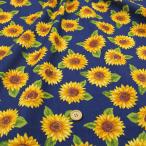 生地 布地 布 sunflower シーチング生地  ひまわり 人気 ワンピース シャツ 入園 入学 手作り ハンドメイド かわいい 50cm単位