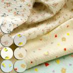 生地 布地 布 無料レシピ有  かわいいリップル リップル生地  甚平 浴衣 サマードレス パジャマ ステテコ 夏素 50cm単位