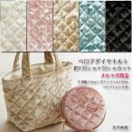 生地 布地 布 ベロアダイヤキルト 約130ｃｍ×50ｃｍカット ベロアキルト生地  カバー バッグ 光沢 帽子 雑貨 ポーチ メルマガ商品 個数販売