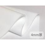 [100cm×1M единица измерения ] низкая упругость уретан пена амортизирующий материал подушка губка ткань сиденье [ белый 4mm толщина ] [MFC-TH-4]