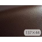 [ специальная цена ] кожзаменитель кожа ткань [ несгораемый подпалина чай ] 137×44cm[PROF-20-C44]