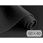 [ウェットスーツ風 ウレタンシート] カラフル 弾力 やや薄手 生地（黒/黒）60×40cm [UTR-C40s-01]