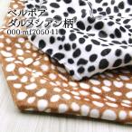  ткань ткань ткань далматинец рисунок bell боа ткань повторное поступление 85 раз глаз bell боа ручная работа осень-зима защита горла "neck warmer" гетры 50cm единица измерения 