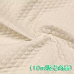  cloth cloth cloth 10m to coil 5040 cotton flax canvas quilt cloth re-arrival 8 times eyes Kiva ta Kiva ta cloth plain plain cloth plain quilt quilting bag number sale 