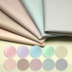 生地 布 オックス無地 ツヤ消しラミネート生地 再入荷5回目 無地 無地生地 ツヤ消し ラミネート 雑貨小物 バッグ 撥水 シュガーカラー 50cm単位