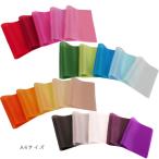  cupra искусственный шелк перо 2 -слойный одноцветный A4 размер ( примерно 21×30cm) кнопка, ручка настройки умение для 