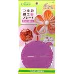 Yahoo! Yahoo!ショッピング(ヤフー ショッピング)つまみ細工プレート 丸ひだつまみL
