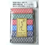  ограниченное количество | искусственный шелк крепдешин * синий море волна рисунок cut Cross комплект (22×16.5cm.6 листов входит )