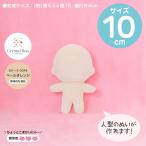 nu.pata10cm( бледный orange / стандарт . более того .)