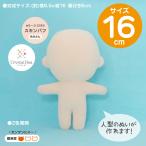 nu.pata16cm( бледный orange / стандарт . более того .)