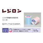 ニット地用レジロンミシン糸