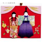  Hinamatsuri вдавлено . комплект * каждый месяц. .[3 месяц .... ..]