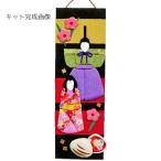  crepe-de-chine handicrafts kit tanzaku -years old hour chronicle 3 month .... join 