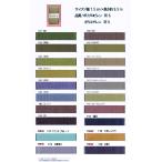 たたみテープ・9.5m巻