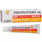  царапина дезинфекция стерилизация .. порез царапины вследствие трения Futaba dia ..S 10g ткань черепаха no. 2 вид фармацевтический препарат черный ruhekisi Gin соль кислота соль . покупка 