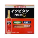 イソビタン内服液G 第2類医薬品 新�