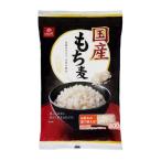 はくばく 国産 もち麦 食物繊維 800g