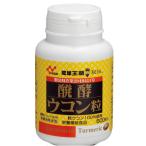 ウコン サプリメント 琉球バイオリ�