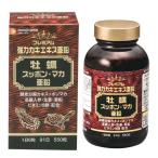 牡蠣 サプリメント 550粒の買取情報