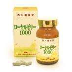  supplement лес река здоровье . пчелиное маточное молочко 1000 90 лампочка . покупка 